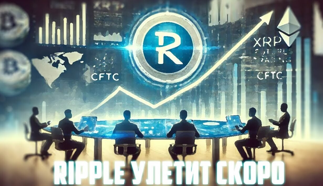 XRP Attracts Institutions